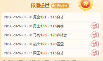 日篮球用品,品牌排行,篮球品牌前,好博体育官网,APP下载,注册领彩金,官方网站,网站入口