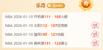 曼联引期待,特林康有望,回归,好博体育官网,APP下载,注册领彩金,官方网站,网站入口