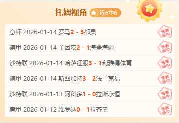 短池游泳世,锦赛首日,六项世界纪,好博体育官网,APP下载,注册领彩金,官方网站,网站入口
