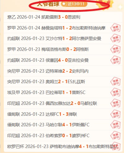 巴塞罗那客,场迎战,瓜达拉哈拉,好博体育官网,APP下载,注册领彩金,官方网站,网站入口