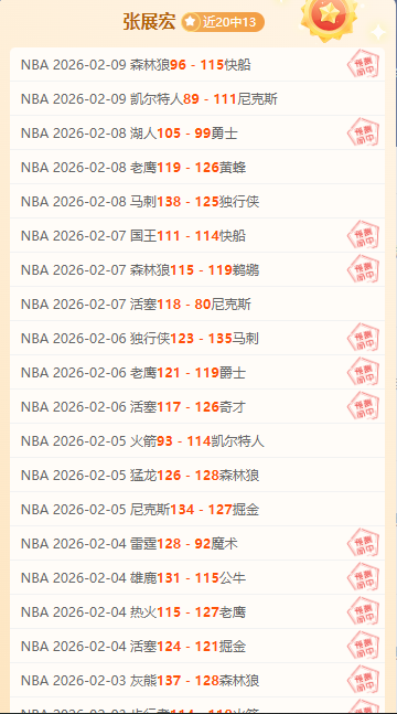 曼联主场迎,战热刺,能否,好博体育官网,APP下载,注册领彩金,官方网站,网站入口