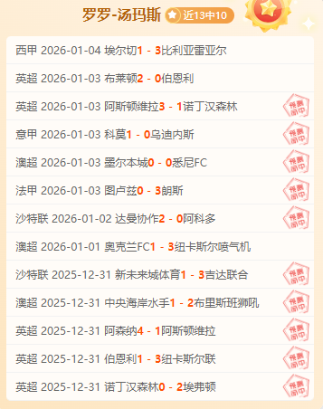 曼联主场迎,战热刺,能否,好博体育官网,APP下载,注册领彩金,官方网站,网站入口