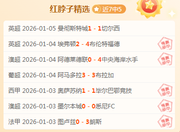 篮球赛事速,最新比分同,现场直播,好博体育官网,APP下载,注册领彩金,官方网站,网站入口
