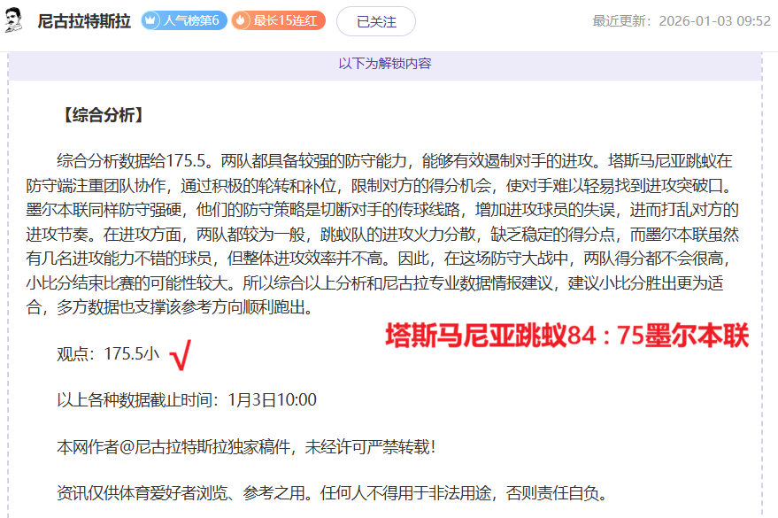 届乒乓球亚,洲杯完美收,王楚钦和王,好博体育官网,APP下载,注册领彩金,官方网站,网站入口