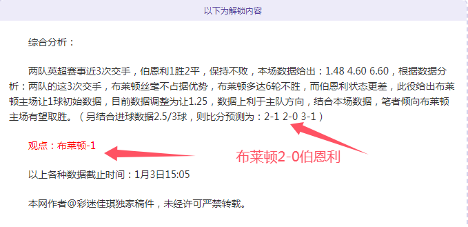 届乒乓球亚,洲杯完美收,王楚钦和王,好博体育官网,APP下载,注册领彩金,官方网站,网站入口
