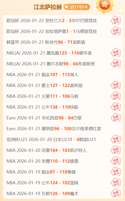 民族一家亲,身份不拘,共筑中华梦,好博体育官网,APP下载,注册领彩金,官方网站,网站入口