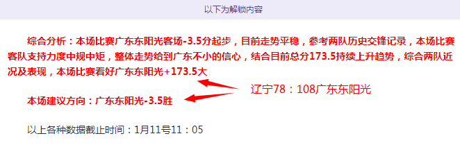 意乙切塞纳,对弗洛西诺,尼比赛分析,好博体育官网,APP下载,注册领彩金,官方网站,网站入口
