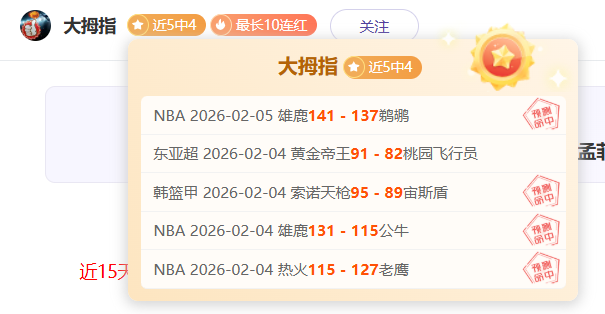 詹姆斯赛场,突发不适,赛后多管齐,好博体育官网,APP下载,注册领彩金,官方网站,网站入口
