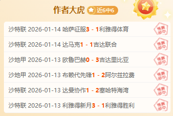 大乐透期号,专家推荐,质合分析前,好博体育官网,APP下载,注册领彩金,官方网站,网站入口