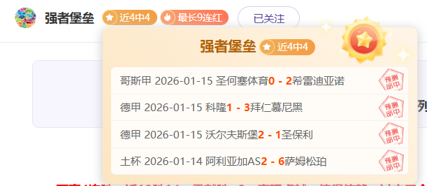 姆希塔良左,腿股四头肌,受损,好博体育官网,APP下载,注册领彩金,官方网站,网站入口
