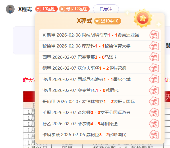 德甲,不来梅主场,力克美因茨,好博体育官网,APP下载,注册领彩金,官方网站,网站入口