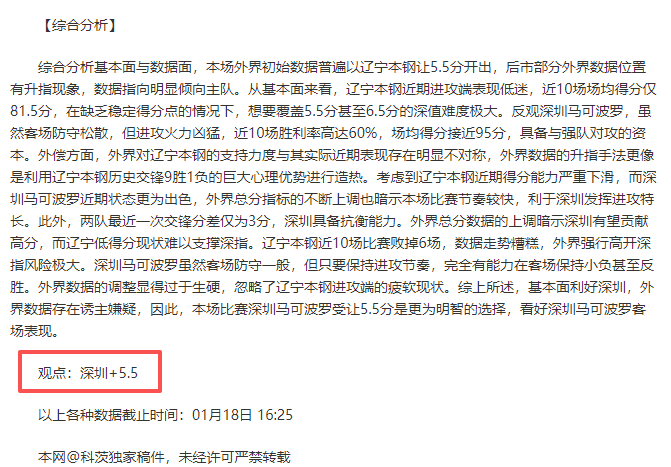 大乐透期号,专家推荐,质合分析反,好博体育官网,APP下载,注册领彩金,官方网站,网站入口