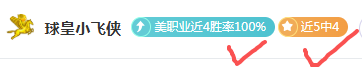 周五,法乙赛事,圣旺红星对,好博体育官网,APP下载,注册领彩金,官方网站,网站入口