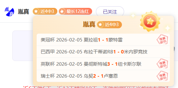 基米希双响,助力逆转,鸡哥表现卓,好博体育官网,APP下载,注册领彩金,官方网站,网站入口