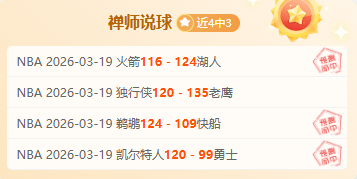 林总精选大,乐透期号推,质合分析冲,好博体育官网,APP下载,注册领彩金,官方网站,网站入口