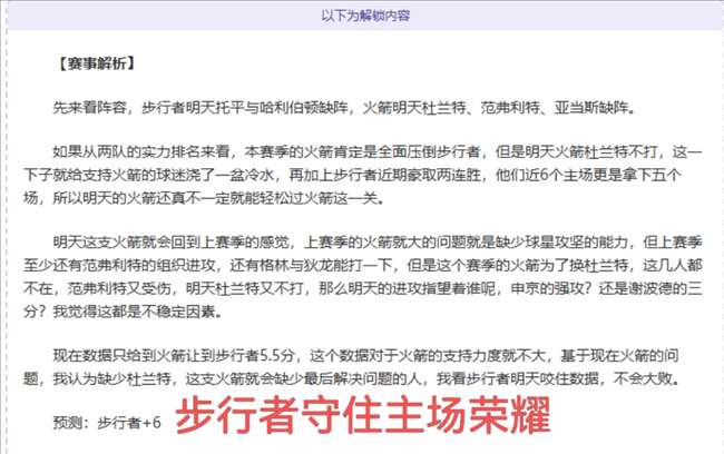 沪城周末足,球狂欢夜,好博体育,好博体育官网,APP下载,注册领彩金,官方网站,网站入口