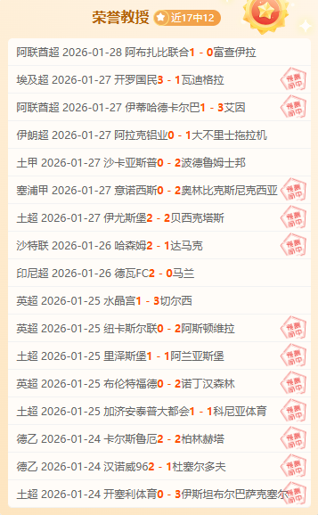 詹皇,却遭逆转,东契奇,好博体育官网,APP下载,注册领彩金,官方网站,网站入口