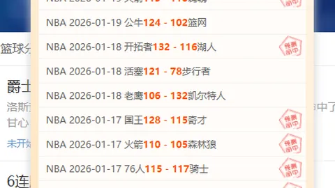 中国足球职业联赛文明观赛倡议发布：云南玉昆与中足联联合发起