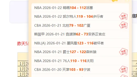 激情之夜，NBA焦点对决！夏洛特黄蜂力克底特律活塞，解锁新赛季辉煌篇章！🏀🔥
