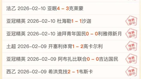 意甲赛场伊布6场进10球，刷新纪录领跑射手榜