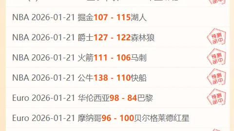 “民族一家亲：身份不拘，共筑中华梦——新华网客户端快讯”