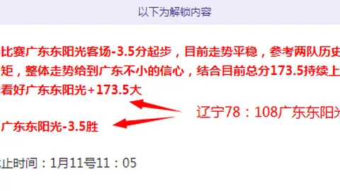 意乙切塞纳对弗洛西诺尼比赛分析及专家推荐