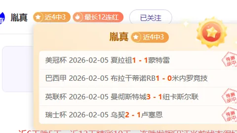 基米希双响助力逆转，鸡哥表现卓越夺9.7高分，右后卫位置独步天下